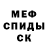 Амфетамин VHQ Victoria Ledneva