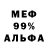 МЕТАДОН мёд BloodRain 420