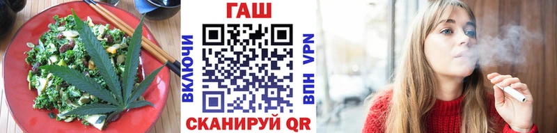 Печенье с ТГК конопля  Купить закладки  Белёв 