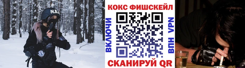 Купить  Белёв  КОКАИН 97% 