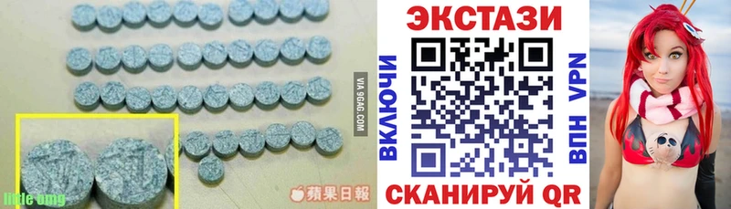 Экстази mix  Купить где  Белёв 