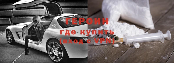 марки lsd Вязьма