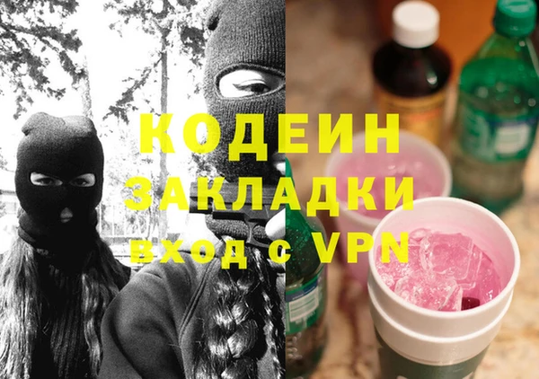 ALPHA PVP Вяземский