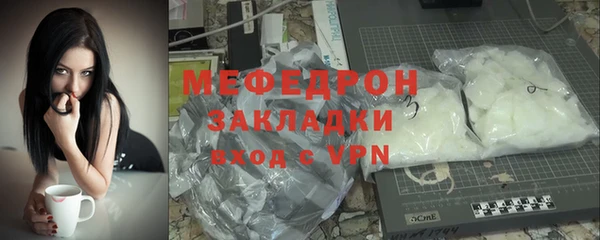 mix Вязники