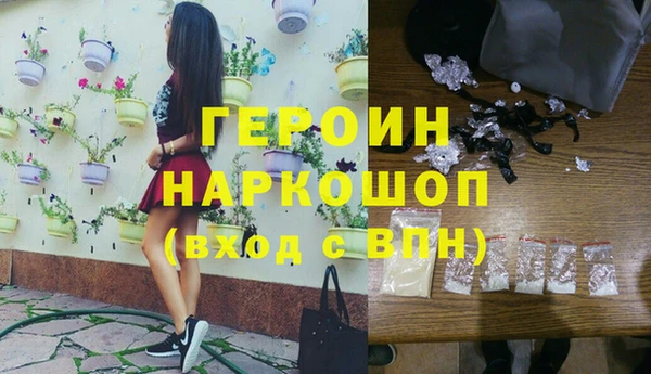 ALPHA PVP Вяземский