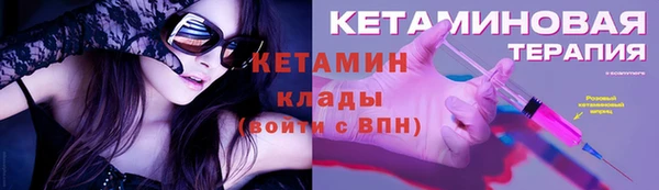 ALPHA PVP Вяземский