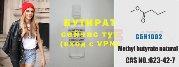 ALPHA PVP Вяземский
