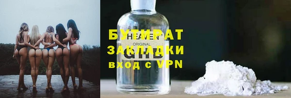 ALPHA PVP Вяземский