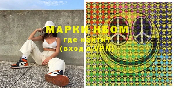 марки lsd Вязьма