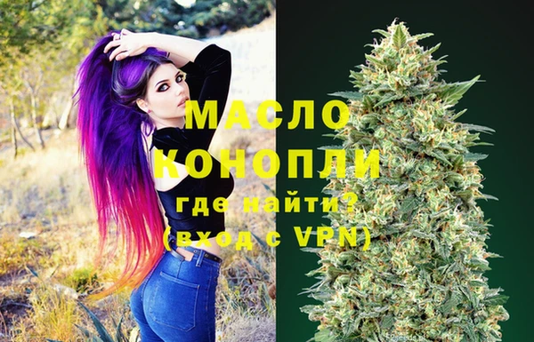 марки lsd Вязьма