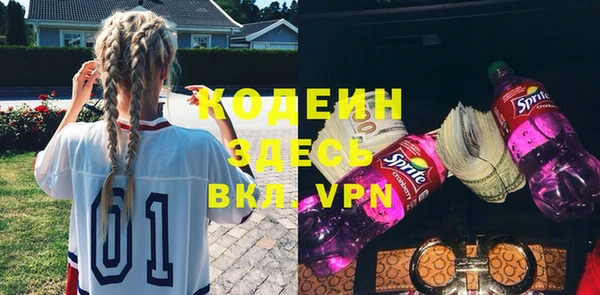 ALPHA PVP Вяземский