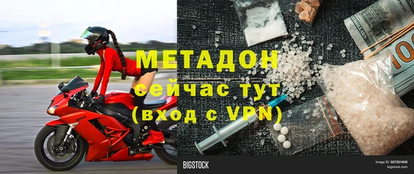 ALPHA PVP Вяземский