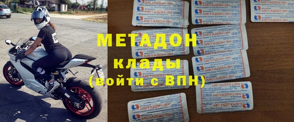 ALPHA PVP Вяземский