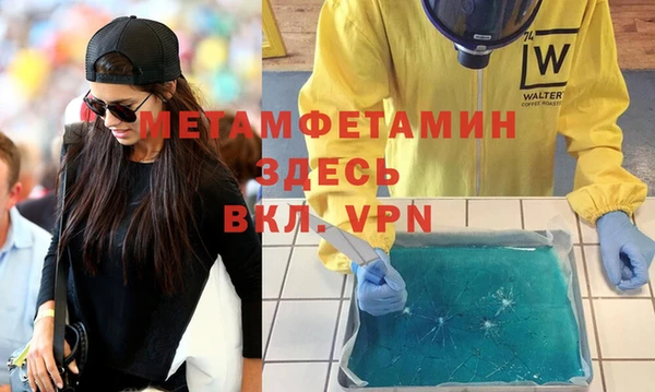 ALPHA PVP Вяземский