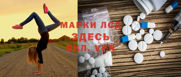 марки lsd Вязьма
