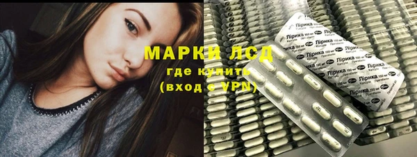марки lsd Вязьма