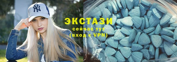 марки lsd Вязьма