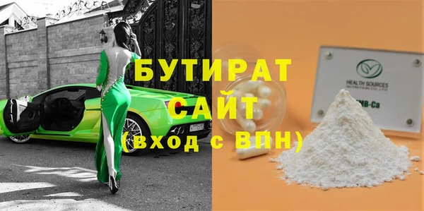 марки lsd Вязьма
