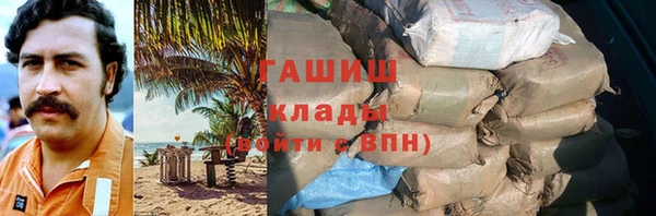 ALPHA PVP Вяземский