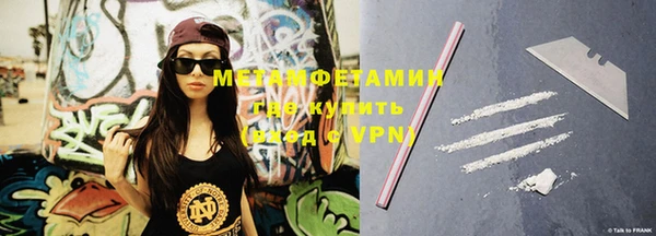 марки lsd Вязьма