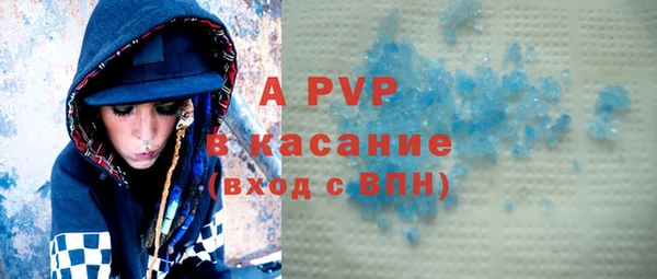 ALPHA PVP Вяземский