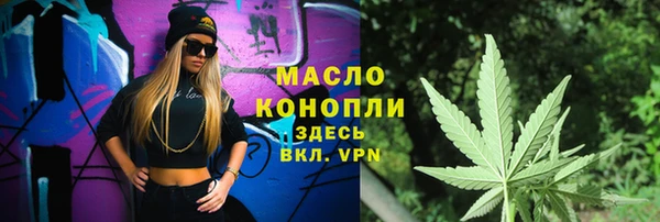 марки lsd Вязьма