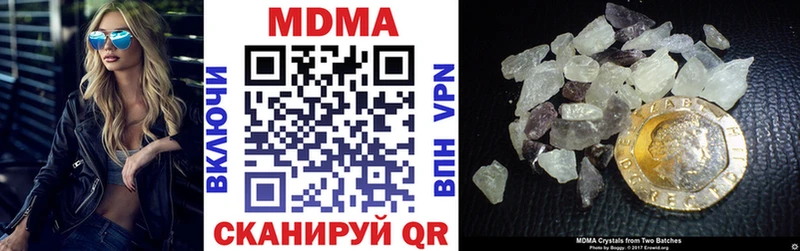 МДМА VHQ  Купить  Белёв 