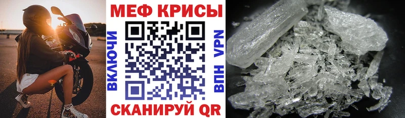 Меф mephedrone  Купить  Белёв 
