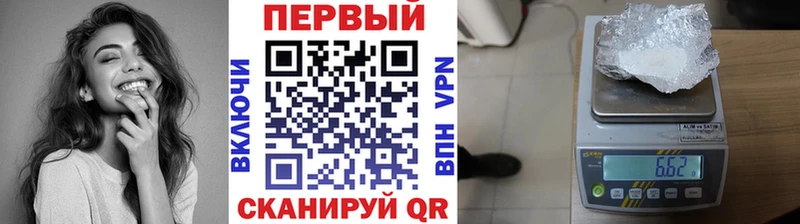 Купить  Белёв  Первитин мет 