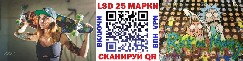 Наркотические марки 1500мкг  Купить где  Белёв 