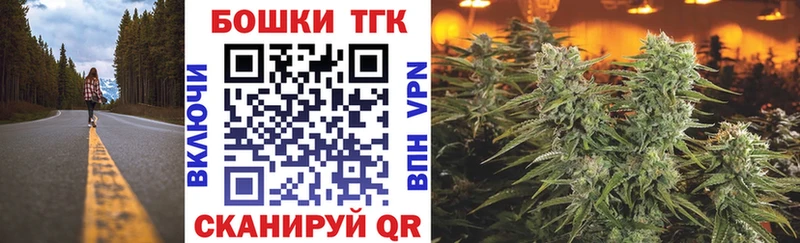 Бошки марихуана Amnesia  Купить закладки  Белёв 
